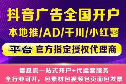 SEM推广代运营案例：行业应用